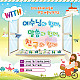 http://www.seongmoon.co.kr/data/file/Kindergarten/thumb-3717591913_ZklGQysB_9d98e10eecd4703334063904748ef7fdbfe680f1_80x80.jpg