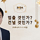 http://www.seongmoon.co.kr/data/file/sermon_video/thumb-1994330946_nyOkFH3G_39442348a4faa62882f7bd51932523011ddbf2f3_80x80.jpg